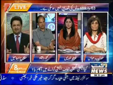 8PM With Fareeha Idrees 23 October 2013