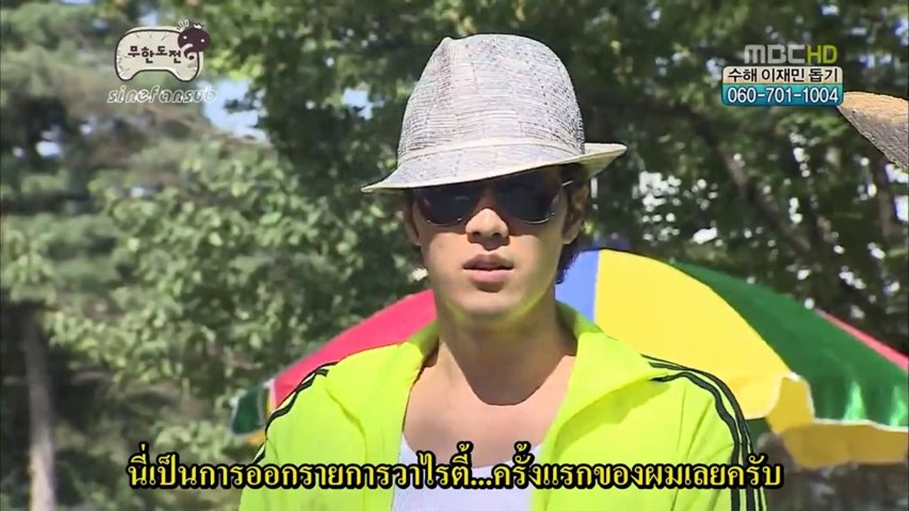 THsub โซจีซบ IC.E260