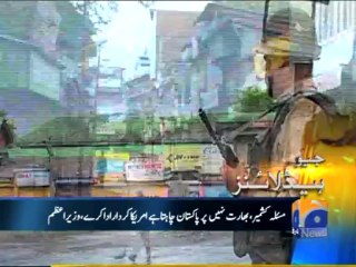Geo Headlines-24 Oct 2013-1300