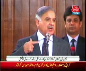 Shahbaz eyes 3200mw solar plant from China