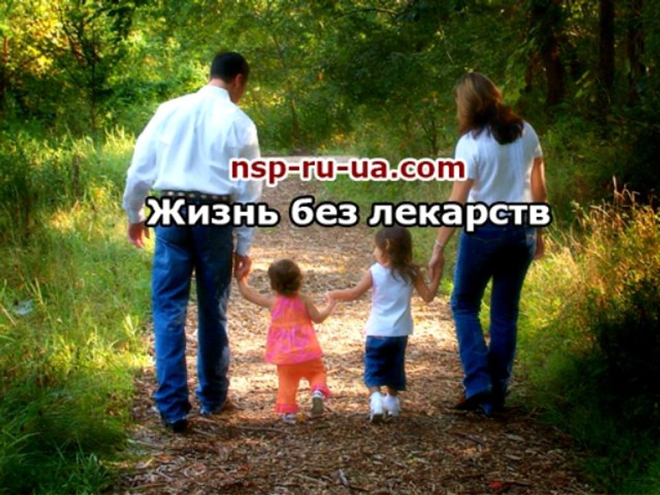 Опасные лекарства - смотреть онлайн
