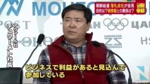 朝鮮総連本部落札のモンゴルの会社、社長が緊急会見