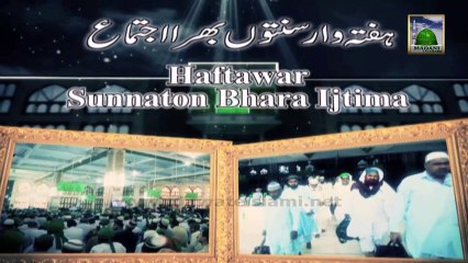 Haftawar Sunnaton Bhara Ijtima (Weekly Congregation) Ep 224 - Part 1