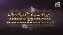 Islamic Speech in Urdu with English Subtitle - Hasad - Maulana Ilyas Qadri