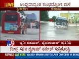 TV9 News: Heavy Rain Batters Several Parts of Andhra Pradesh, 14 Killed in Rain Related Incidents