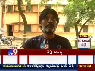TV9 Segment: 'Shigli Basya' : Famous for His Different ways of Protest, Basya Gets Bail - Full