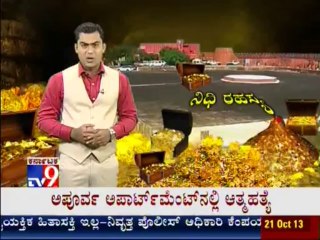 TV9 Special: 'Nidhi Rahasya' : How Did Indira Gandhi & Sanjay 'Loot' Jaipur Fort's Treasure - Full