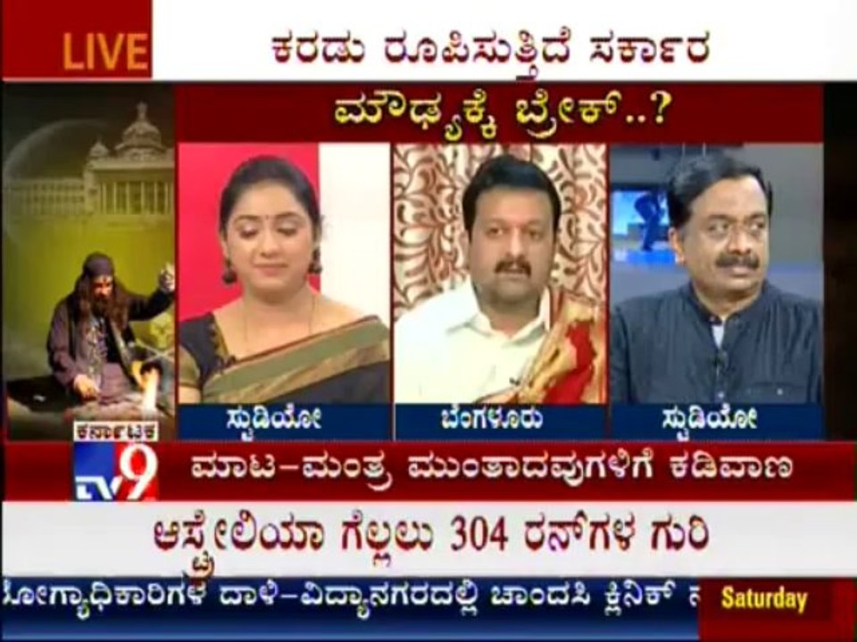 TV9 Disc: 'Moudyake Break' : Govt To Bring Law Against Black Magic, Superstitious Practices