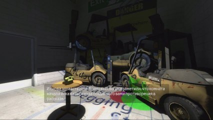 Похождение The Stanley Parable #1 Сломал