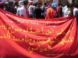 اطلقوا سراح المعتقلين السياسيين بالمغرب Libération des presonniers politiques