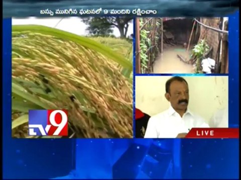 10 people die due to heavy rain in A.P - Minister Raghuveera