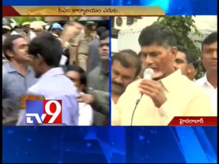 Chandrababu fires on Cm Kiran for arresting TDP MLAs