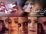 Mann Ke Moti By GEO TV - Episode 20 - Full - 24th October 2013