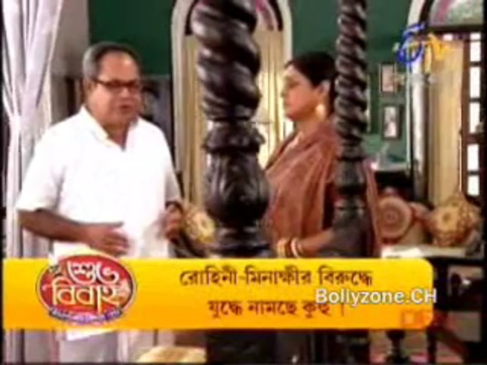 Dutta Barir Chhoto Bou 24th  October 2013  Watch Online Pt4