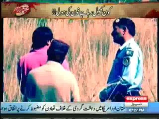 Jurm Kahani - 24th October 2013