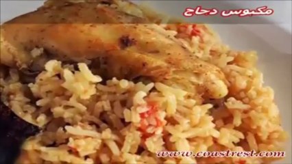 ماكولات كويتية , مطاعم الكويت - كوست الخليج