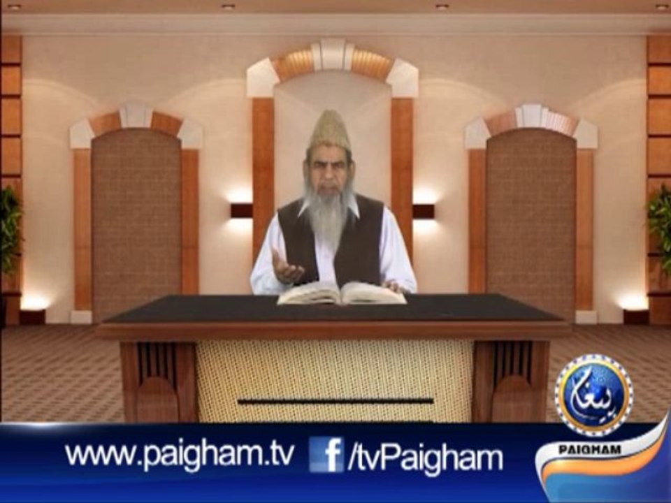 Hadith Nabvi EP40