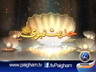 Hadith Nabvi EP42