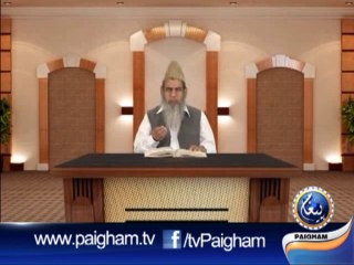 Hadith Nabvi EP43