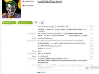 bandicam 2013-10-26 18-31-12-737