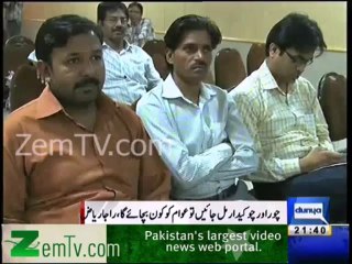 Raja Riaz Announces that PPP will start Movement against Opposition leader Mehmood Rasheed