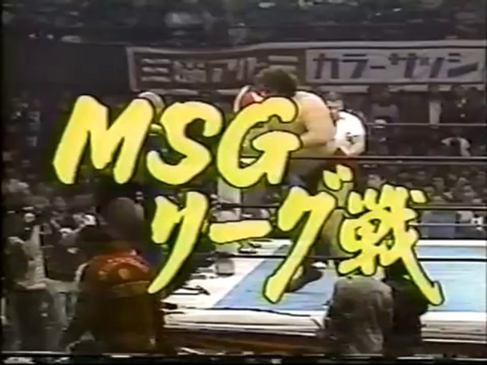 André the Giant vs Killer Khan - Vidéo Dailymotion