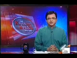 Aaj Kamran Khan Ke Saath - 24th October 2013