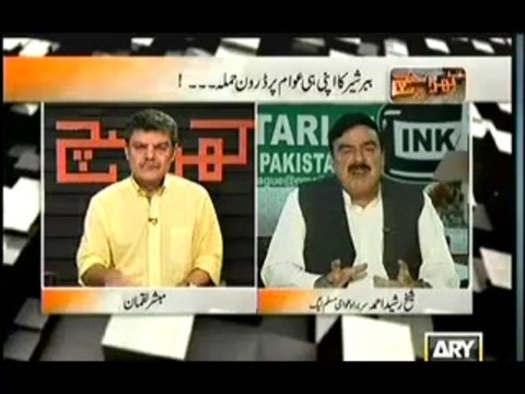 Sheikh Rasheed Exclusive On Khara Sach - 24th October 2013