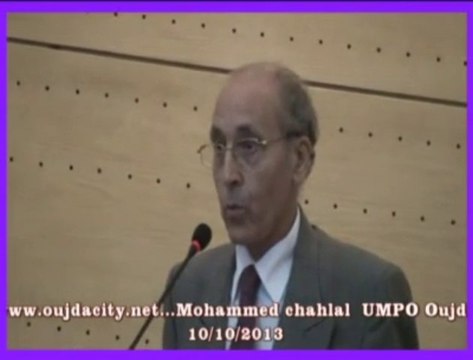 شهادة الاستاذ محمد شحلال في حق الدكتور عبد العزيز بن عثمان التويجري المدير العام للايسيسكو خلال حفل تكريمه بجامعة محمد الأول بوجدة