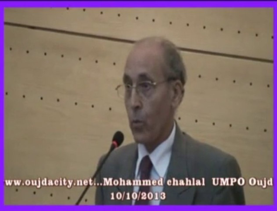 شهادة الاستاذ محمد شحلال في حق الدكتور عبد العزيز بن عثمان التويجري المدير العام للايسيسكو  خلال حفل تكريمه بجامعة محمد الأول بوجدة