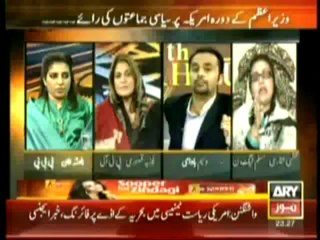 11th Hour -  24th October 2013