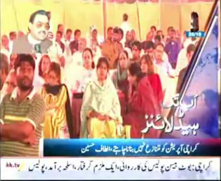 AbbTakk Headlines - 0200 AM - 25 October 2013