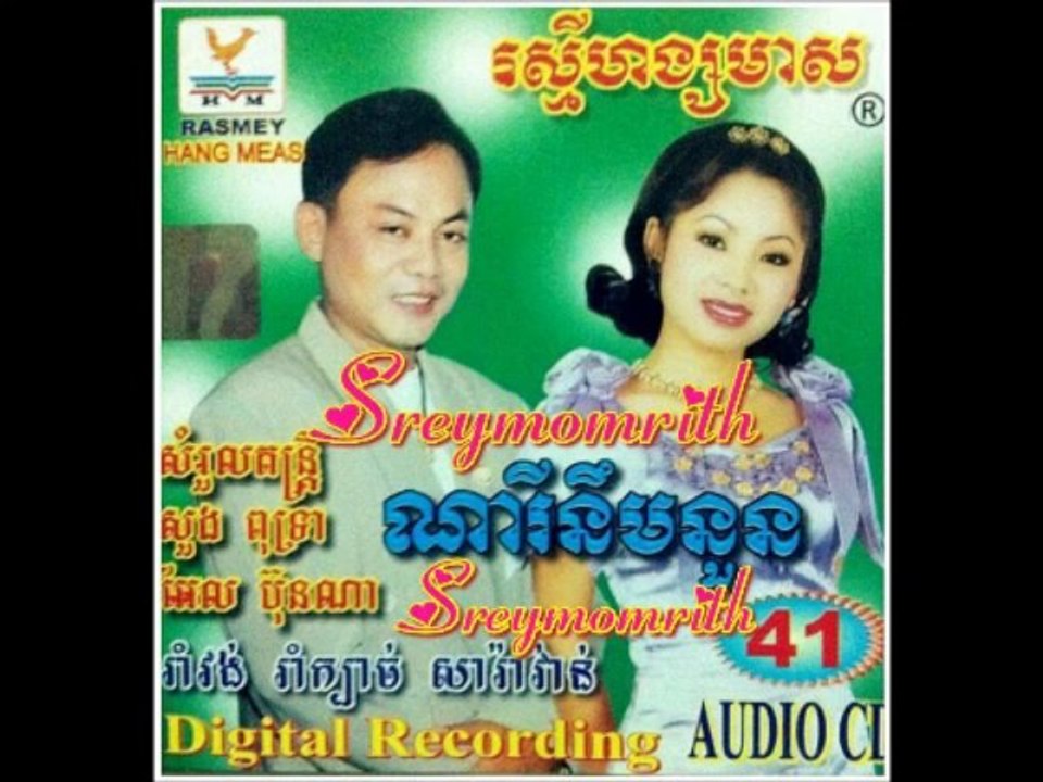 RHM CD Vol.41