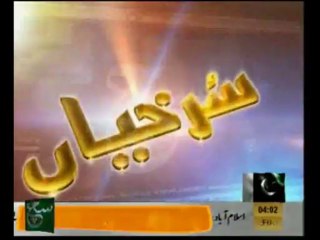 News Headlines 4am October 25, 2013