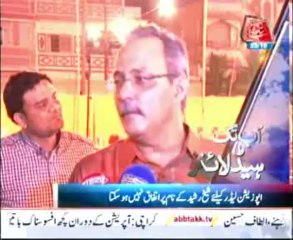 AbbTakk Headlines - 0500 AM - 25 October 2013