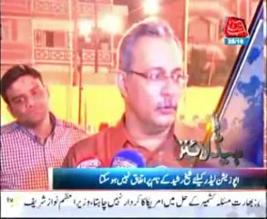 AbbTakk Headlines - 0600 AM - 25 October 2013