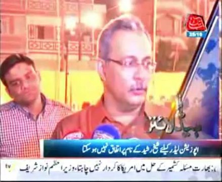 AbbTakk Headlines - 0600 AM - 25 October 2013