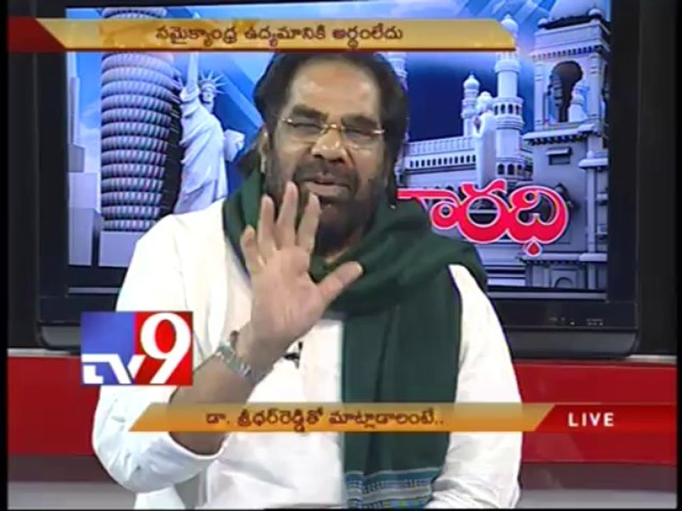 Congress leader Sridhar Reddy on AP Politics with NRIs - Varadhi - 3