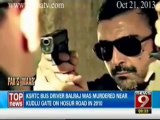 Indian Media Gone Crazy on Success of Pakistani Movie WAAR