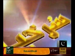 News Headlines 10am October 25, 2013