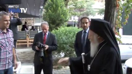 Επίσκεψη Οικουμενικού Πατριάρχη στην πατρική οικία – μουσείο του Κεμάλ