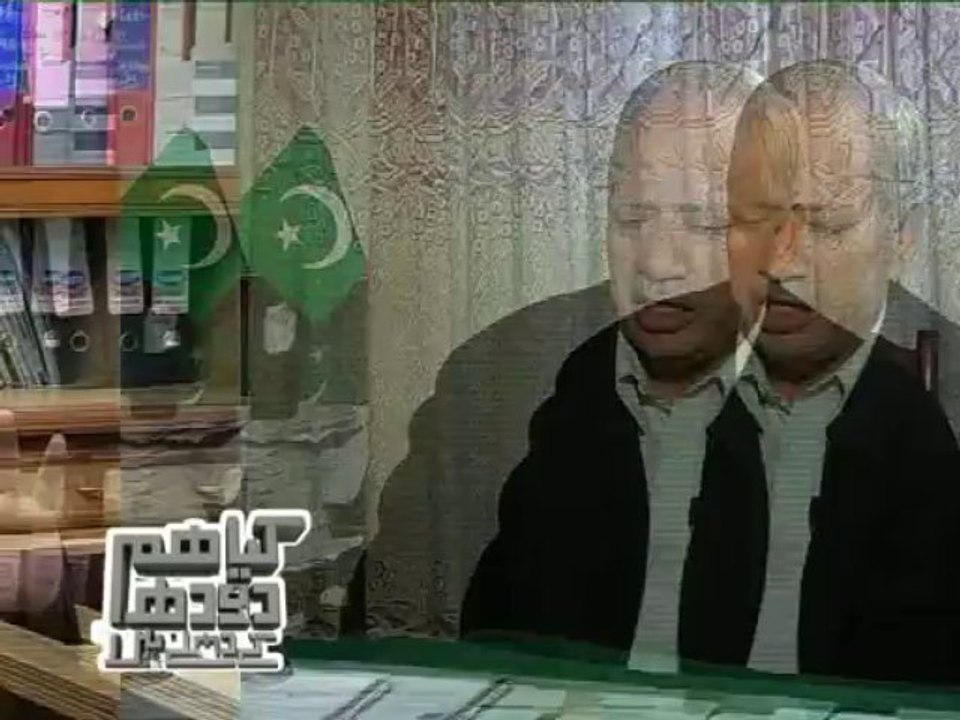 Mohsin Bhatti ATV (Tabqaati Nizaam e Taleem) Kia Hum Doodh k Dhulay Hein