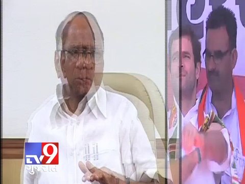 I can't work with Rahul Gandhi : Sharad Pawar - Tv9 Gujarat