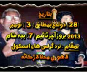 28 ZULHAJ MAJLIS AZA