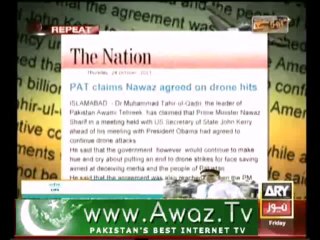 Dr Tahir ul qadri comments on nawaz obma meeting