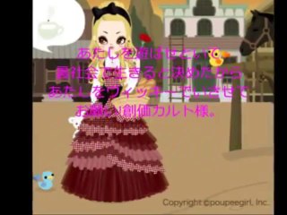 tsalsal氏新曲動画です！ねぇヴィッキー  東京高裁102号インチキ不正選挙裁判