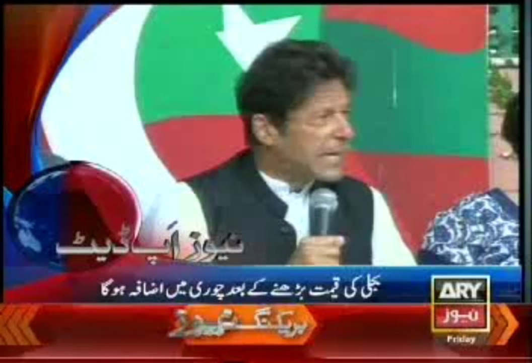 Headlines -1700-Friday 25-Oct-2013