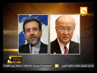 مدير الوكالة الدولية يلتقي كبير المفاوضين الإيرانيين الاثنين المقبل