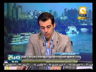 صباح ON: الحقوق والحريات توافق على إنشاء مفوضية لمكافحة التمييز