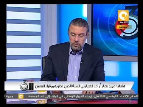 تلت التلاتة: بريطانيا تهدي مصر 33 جهازاً لكشف المفرقعات بالمطارات